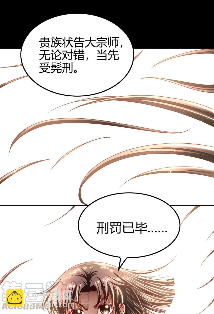 129 弗与此贼共天下24