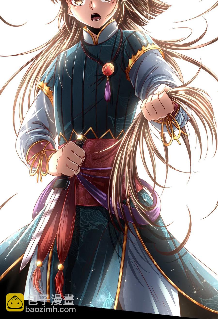 129 弗与此贼共天下25