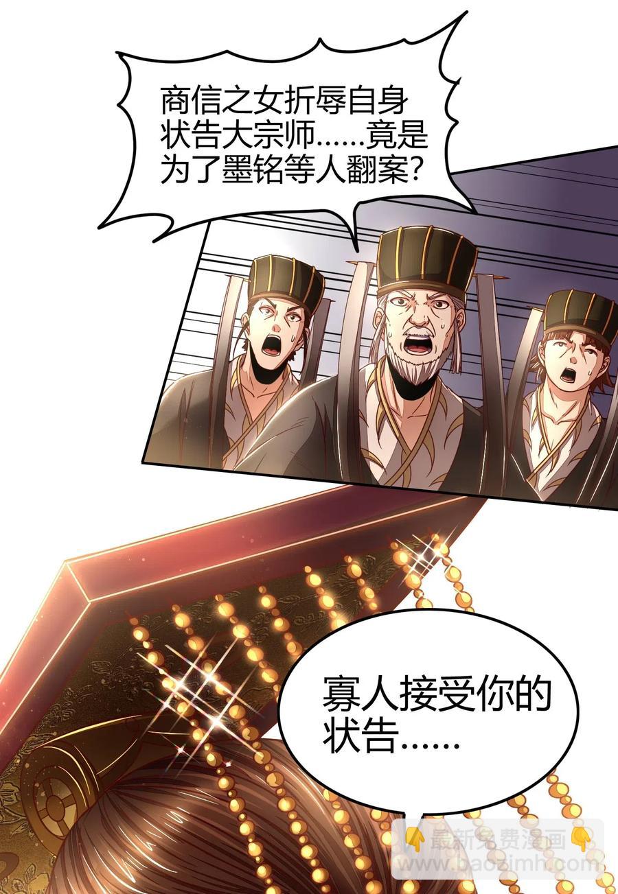 129 弗与此贼共天下27