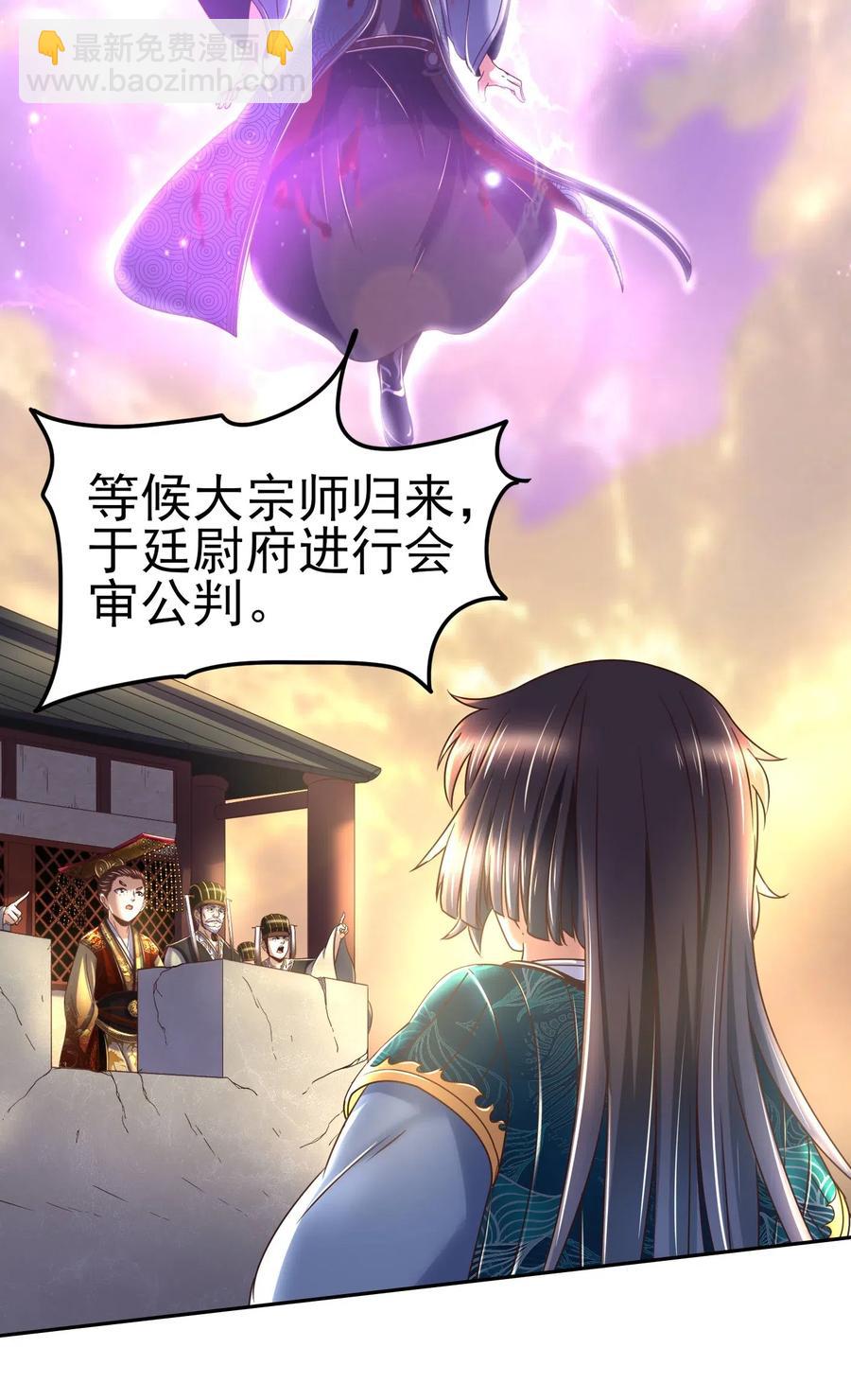 129 弗与此贼共天下31