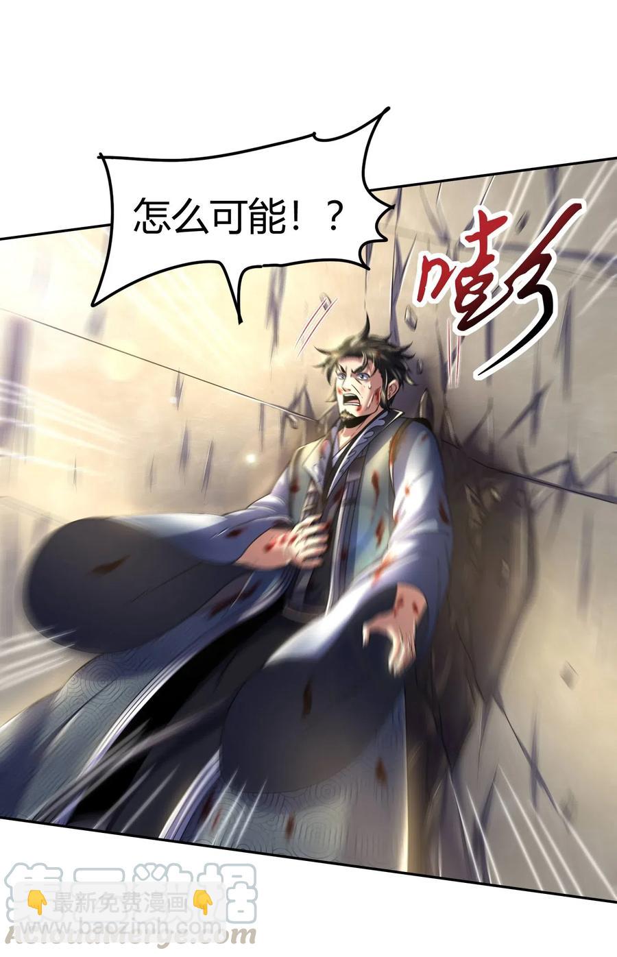 129 弗与此贼共天下36