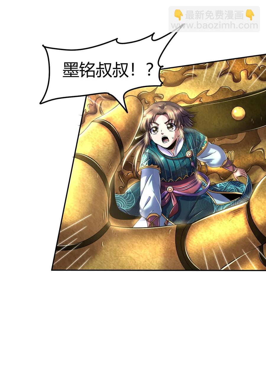 129 弗与此贼共天下37
