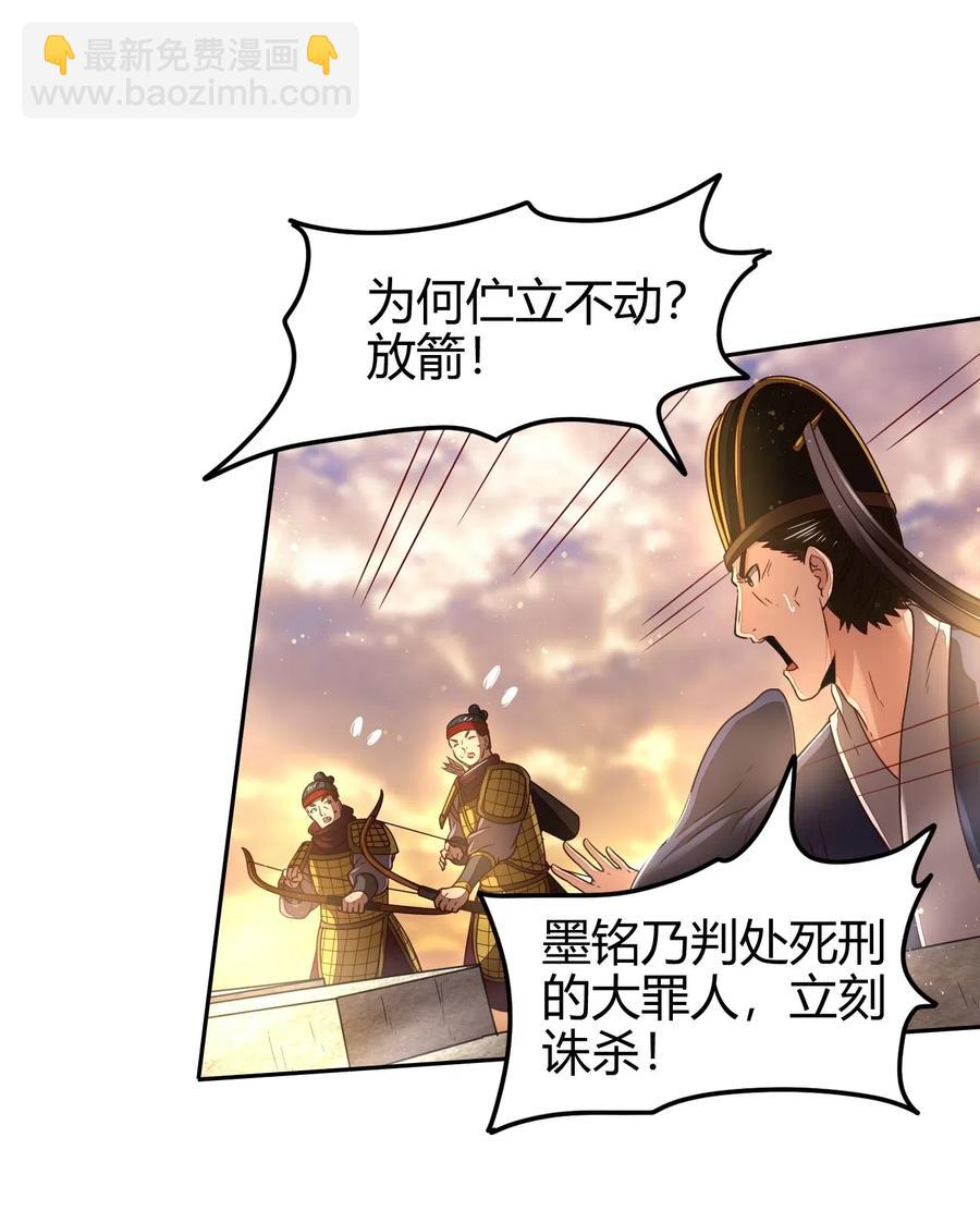 129 弗与此贼共天下38