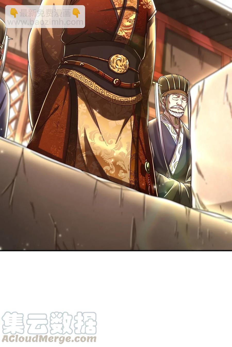 129 弗与此贼共天下4
