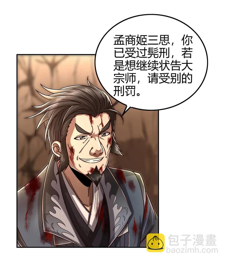 129 弗与此贼共天下41
