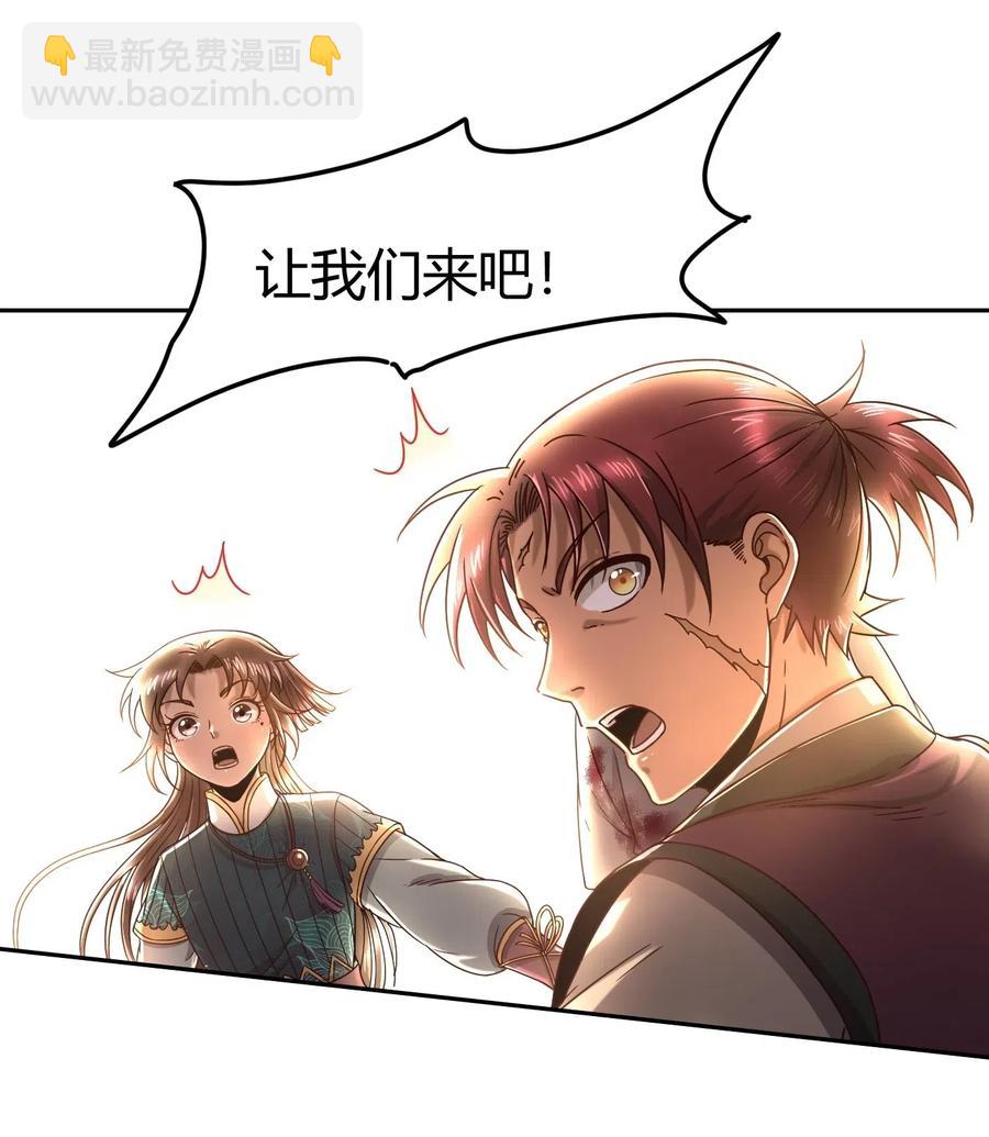 129 弗与此贼共天下45