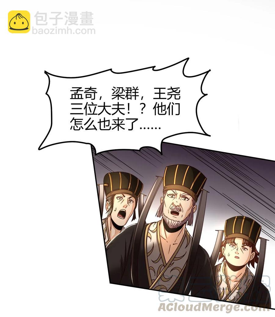 129 弗与此贼共天下48