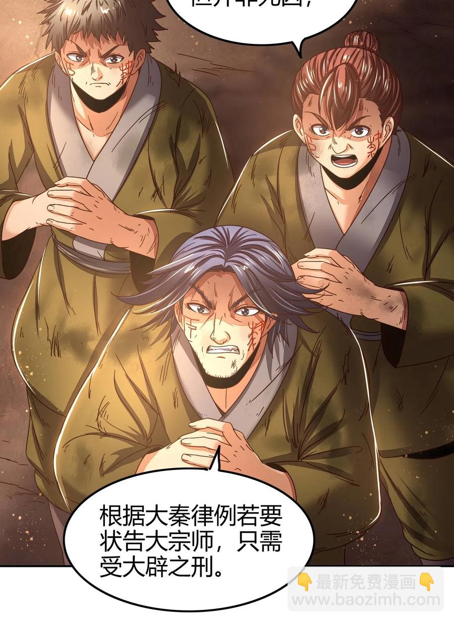 129 弗与此贼共天下54