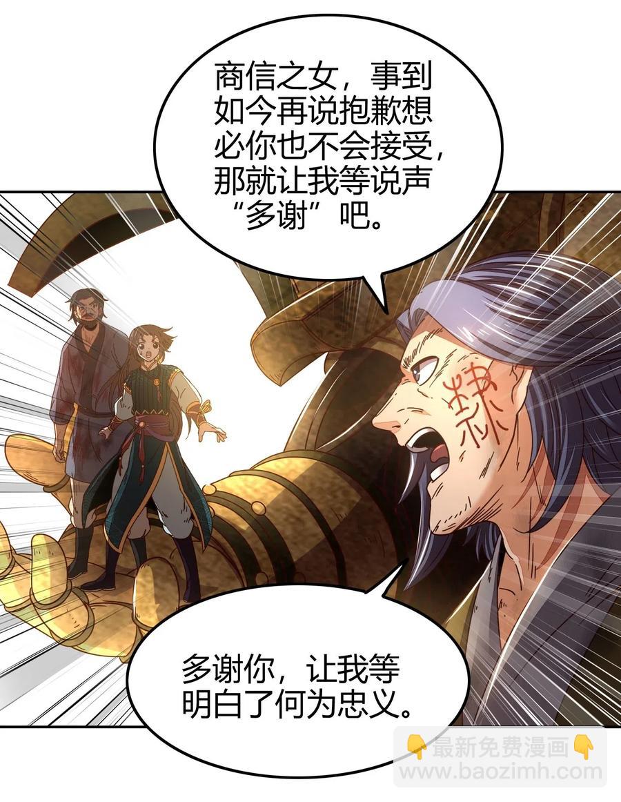 129 弗与此贼共天下55