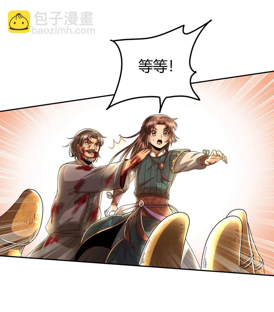 129 弗与此贼共天下57