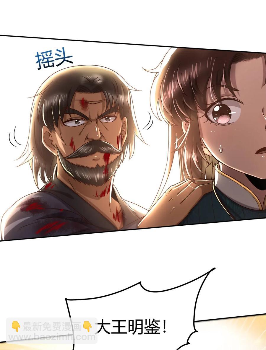 129 弗与此贼共天下58