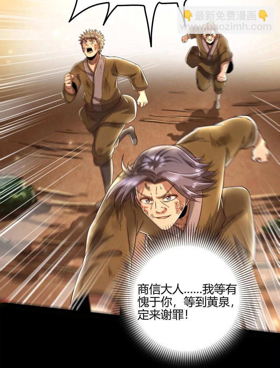 129 弗与此贼共天下59