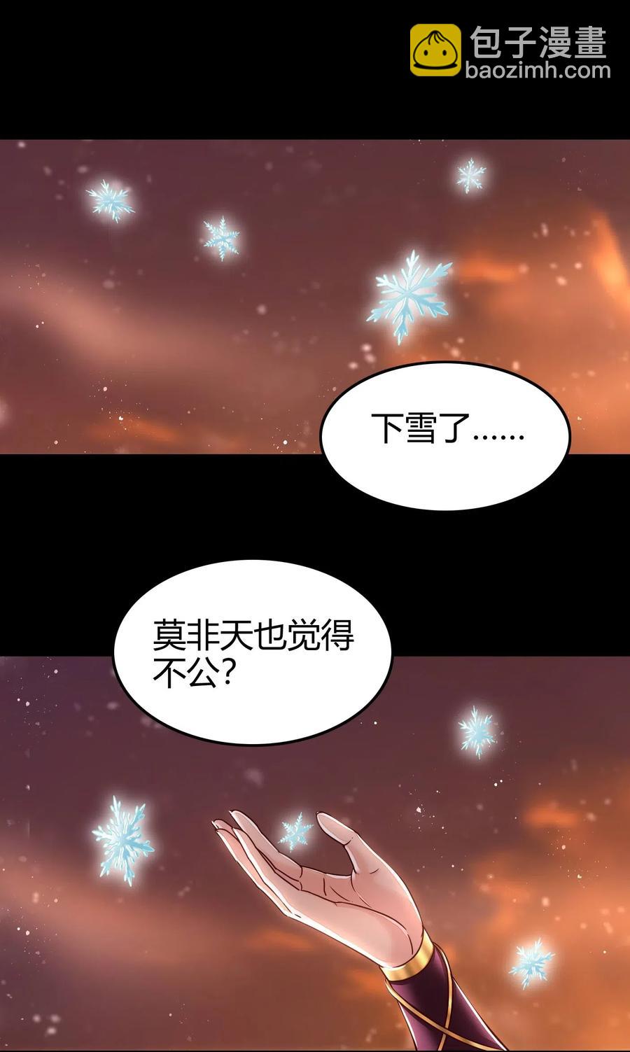 129 弗与此贼共天下63
