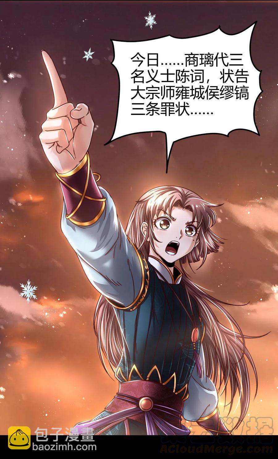 129 弗与此贼共天下64