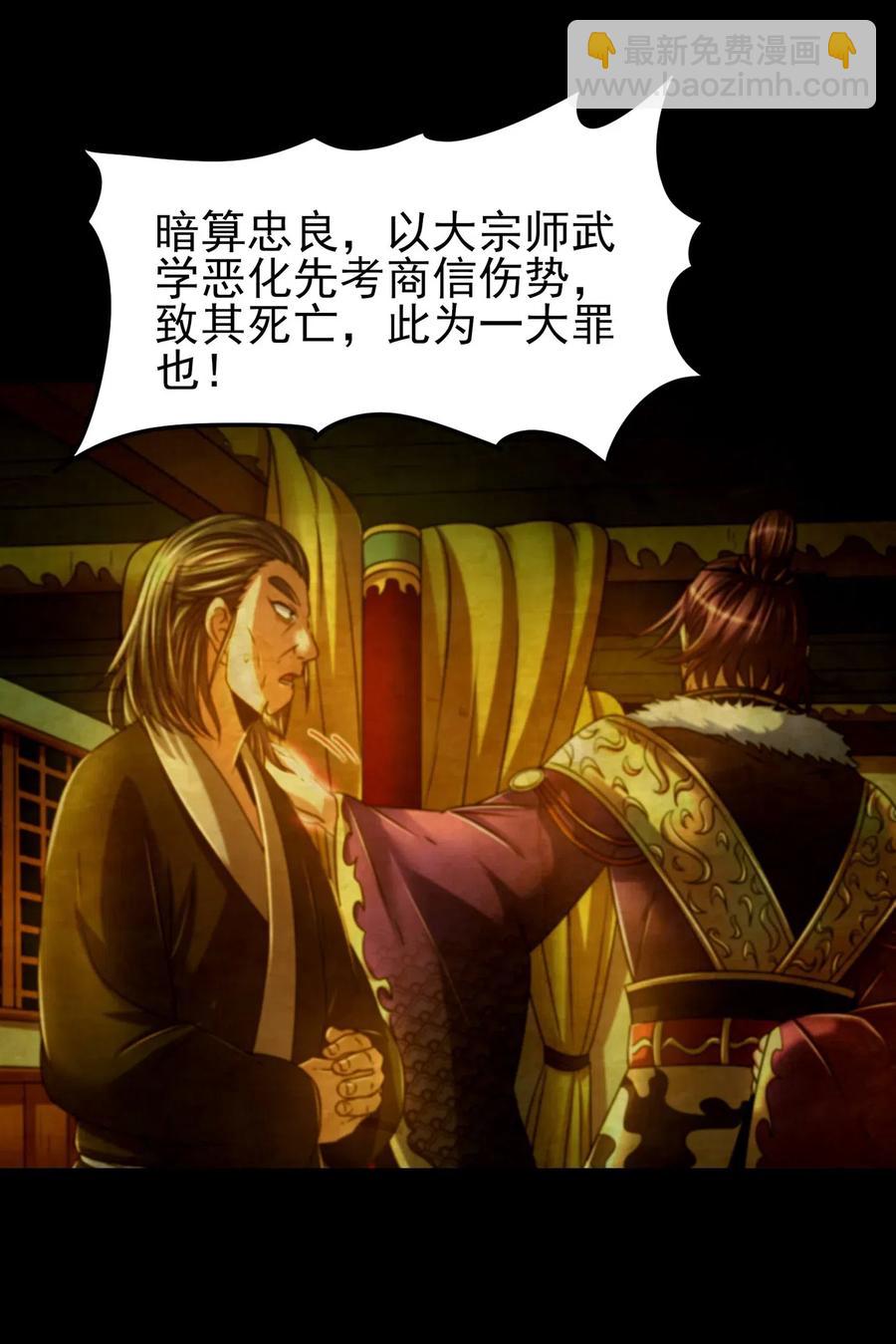 129 弗与此贼共天下65