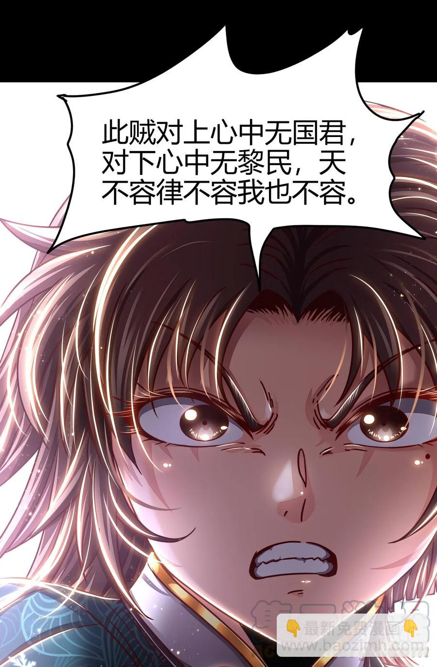 129 弗与此贼共天下68