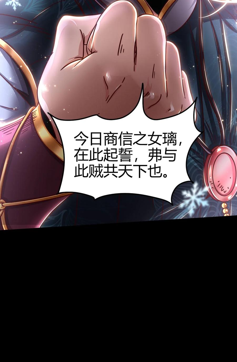129 弗与此贼共天下69