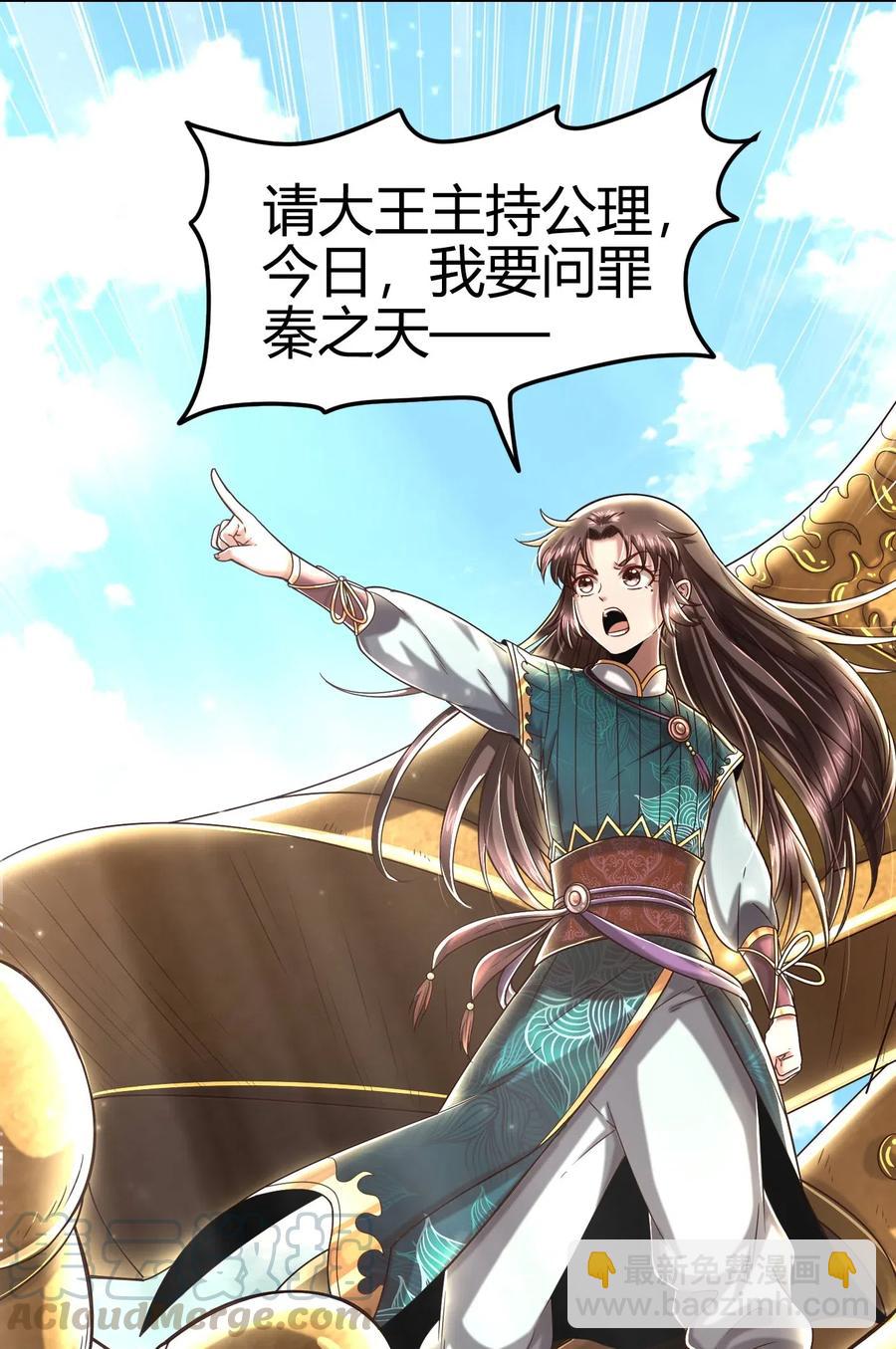 129 弗与此贼共天下8