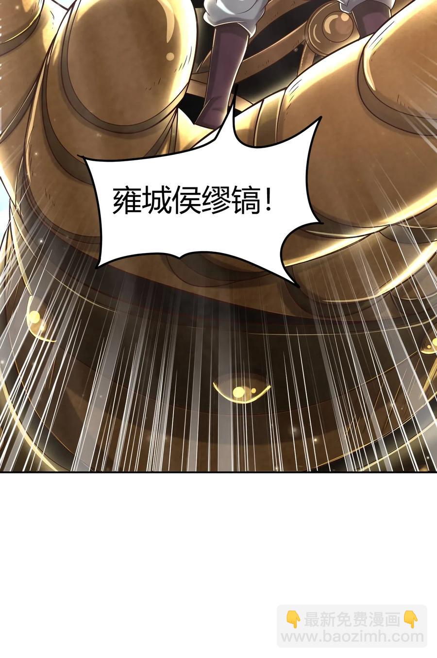129 弗与此贼共天下9
