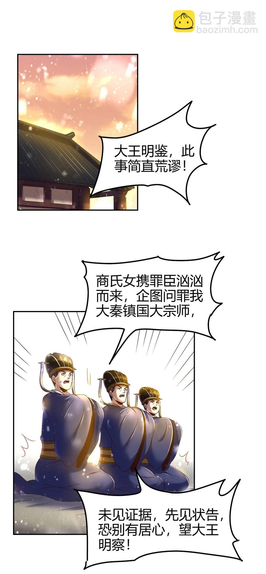 130 为王之道1