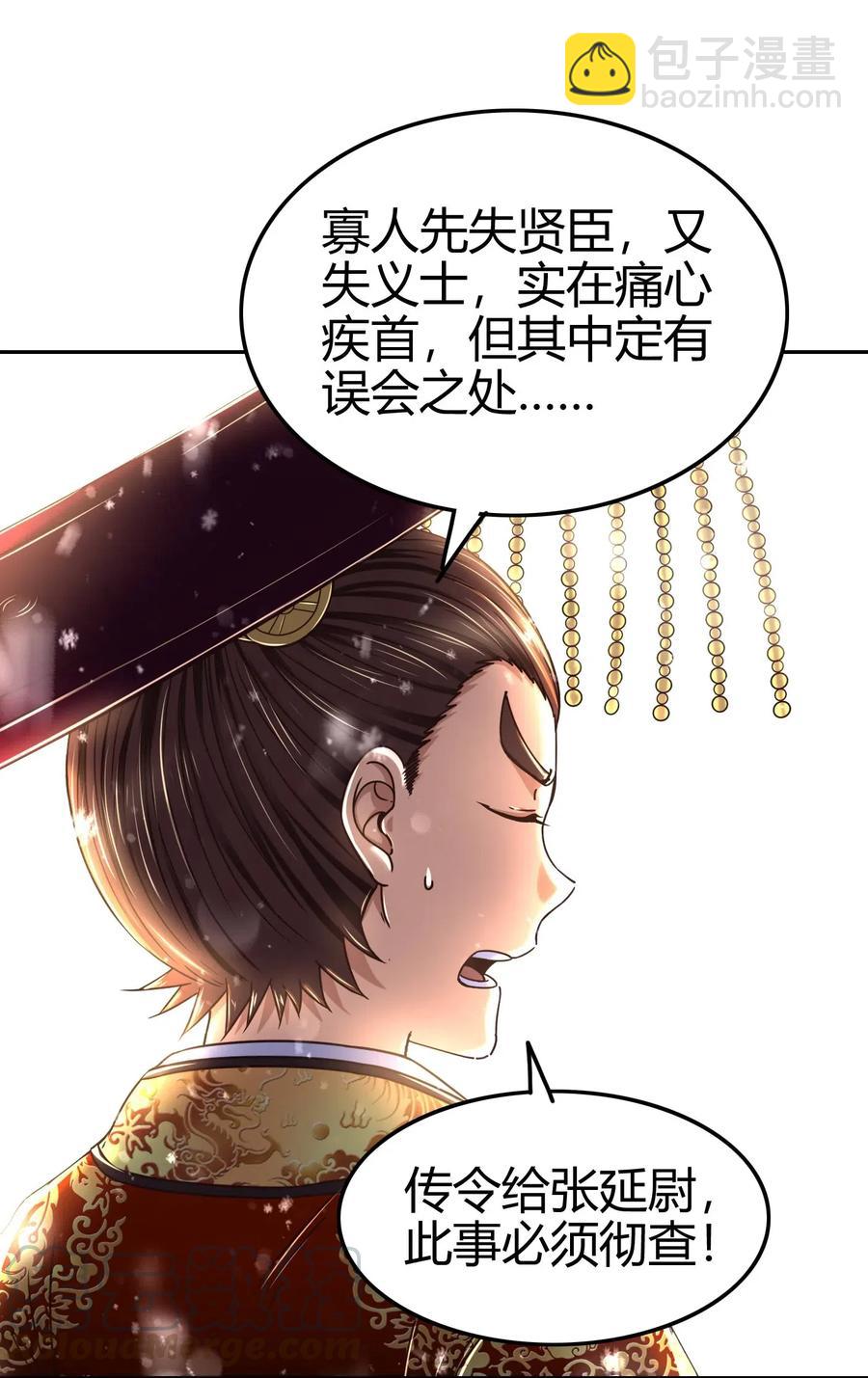 130 为王之道12