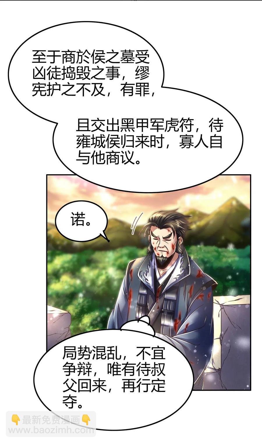 130 为王之道13