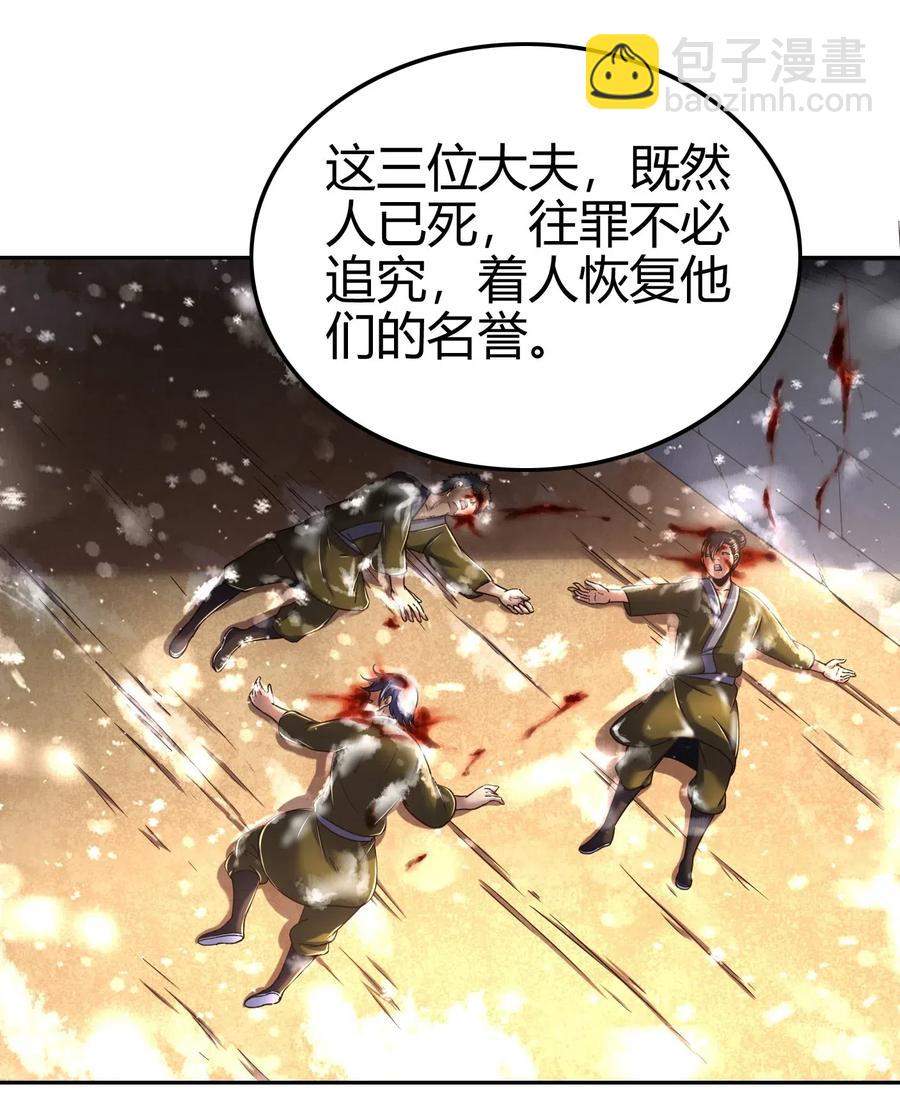 130 为王之道14