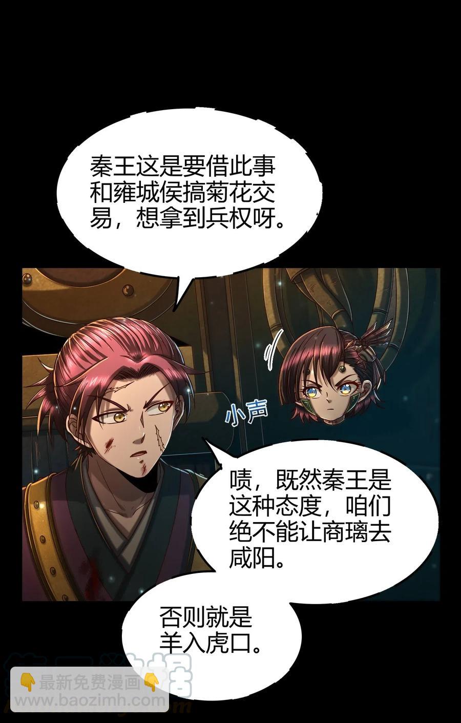 130 为王之道16