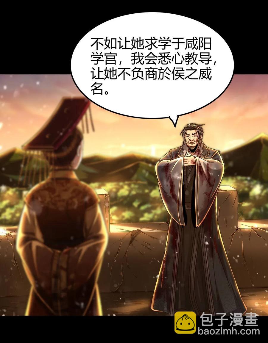 130 为王之道18