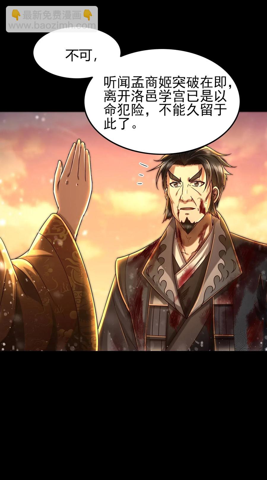 130 为王之道19