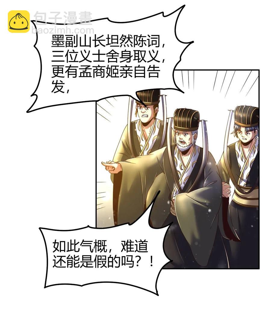 130 为王之道2