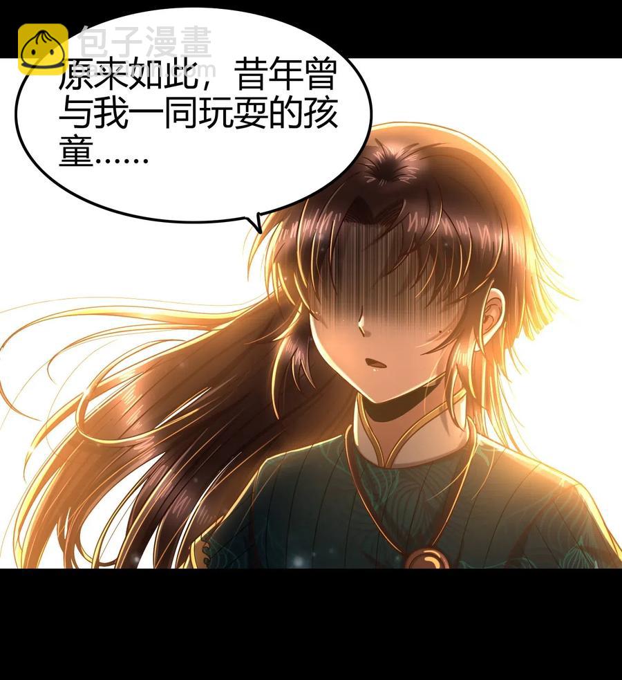 130 为王之道21