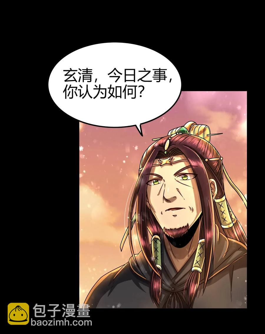 130 为王之道25