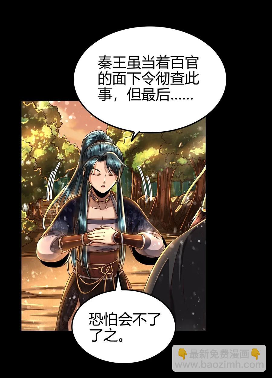 130 为王之道26