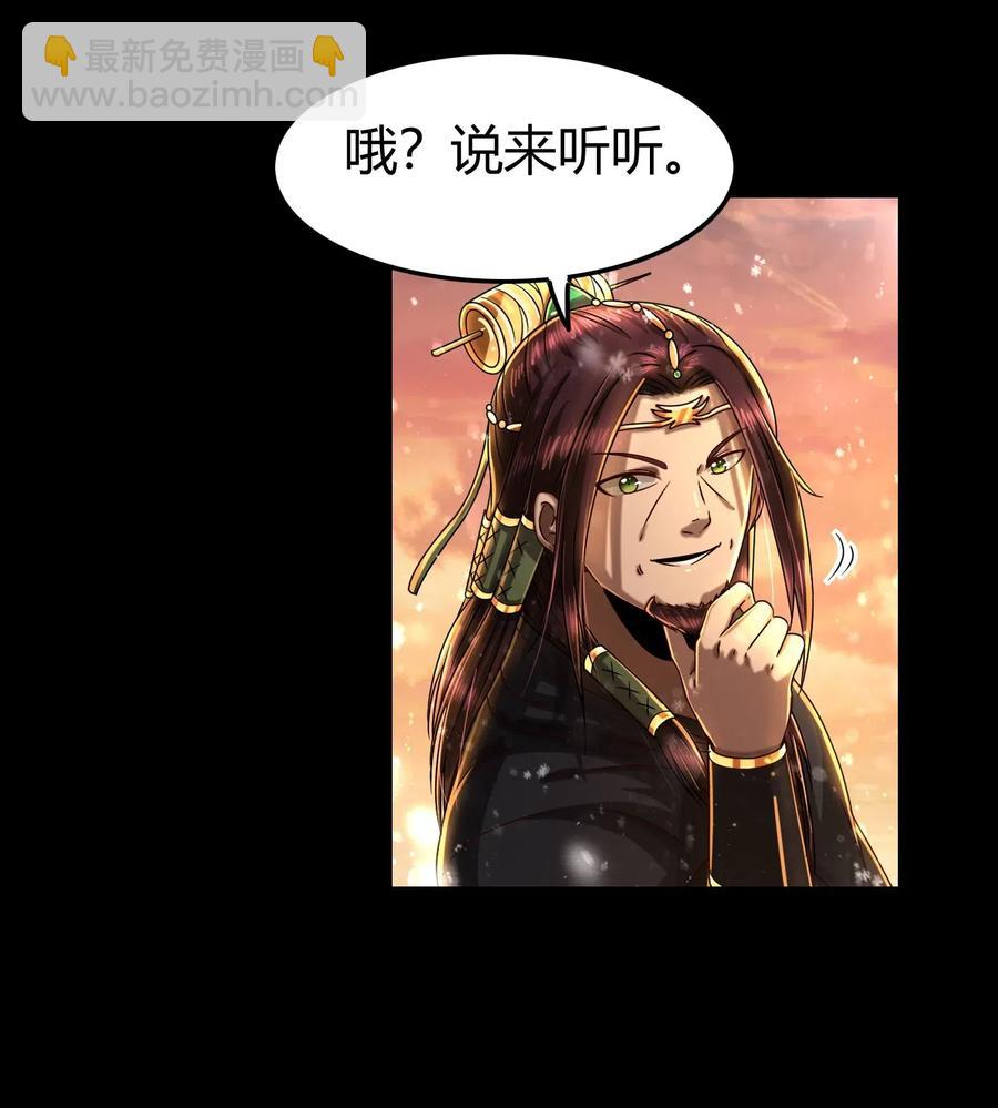 130 为王之道27