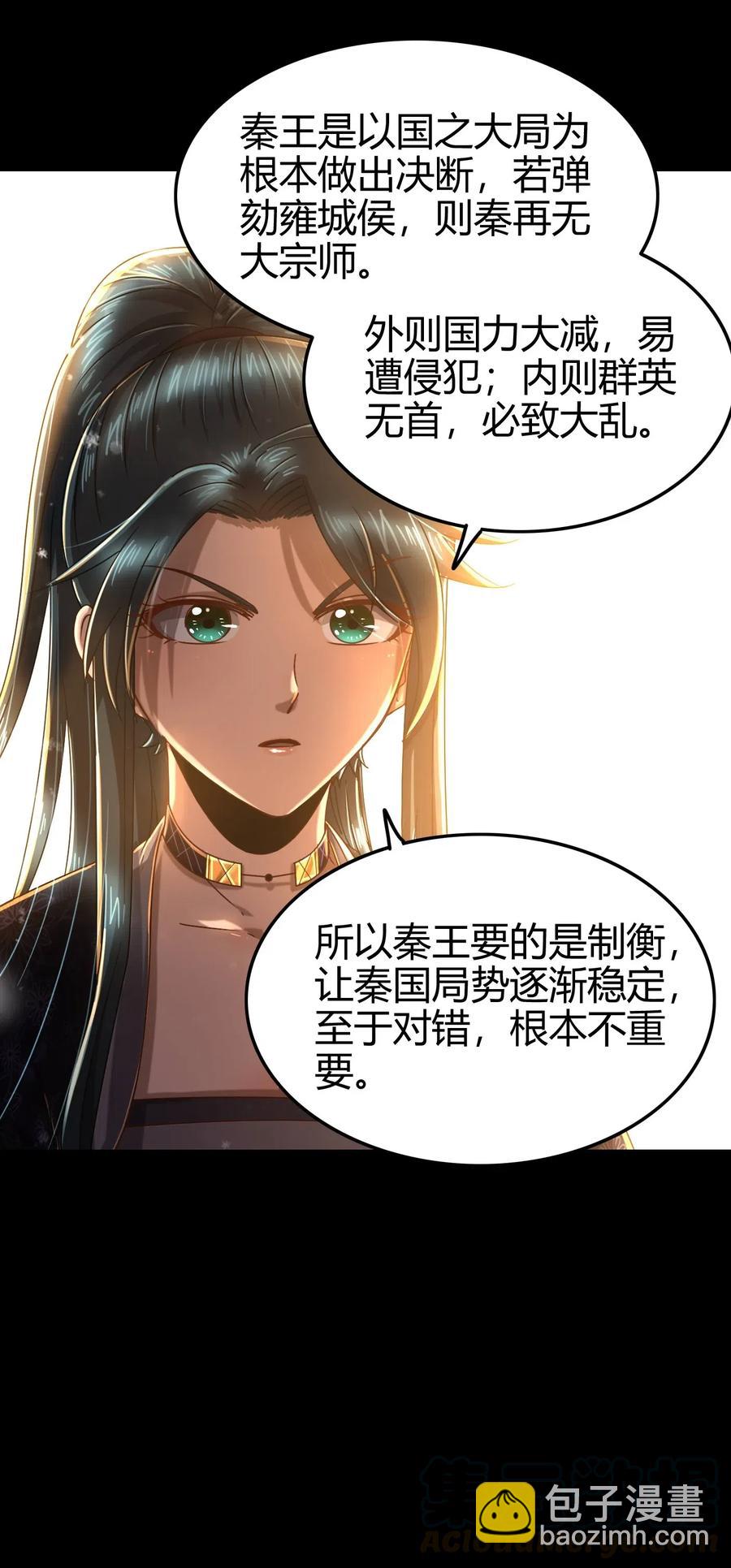 130 为王之道28