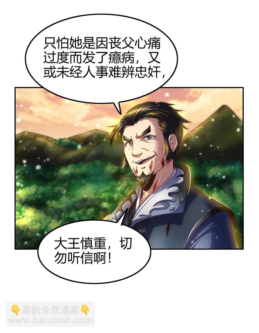 130 为王之道3