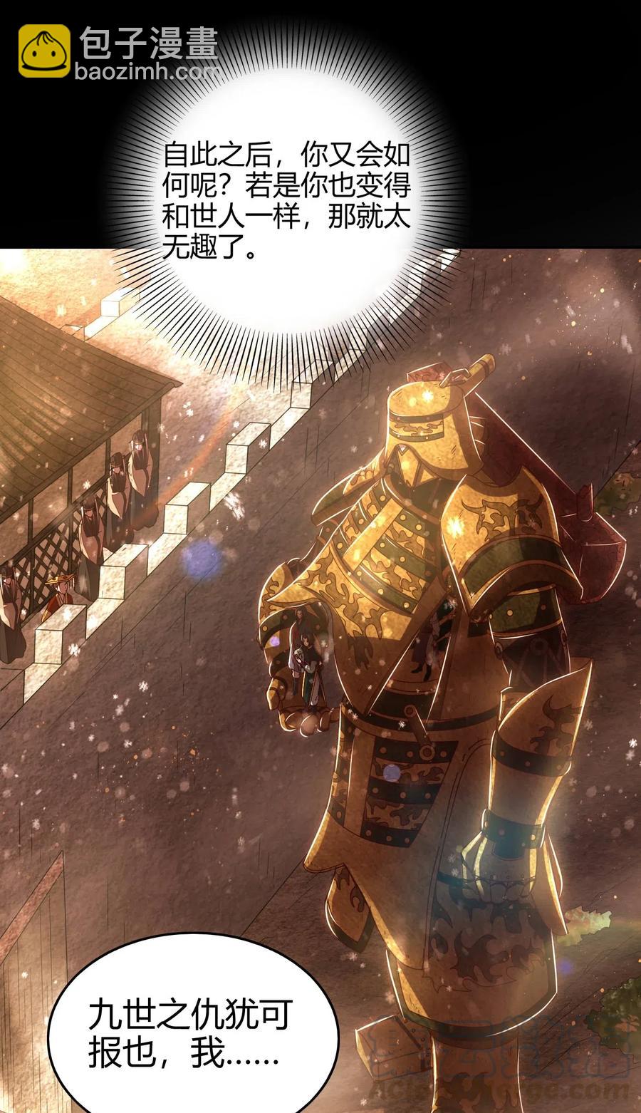 130 为王之道32