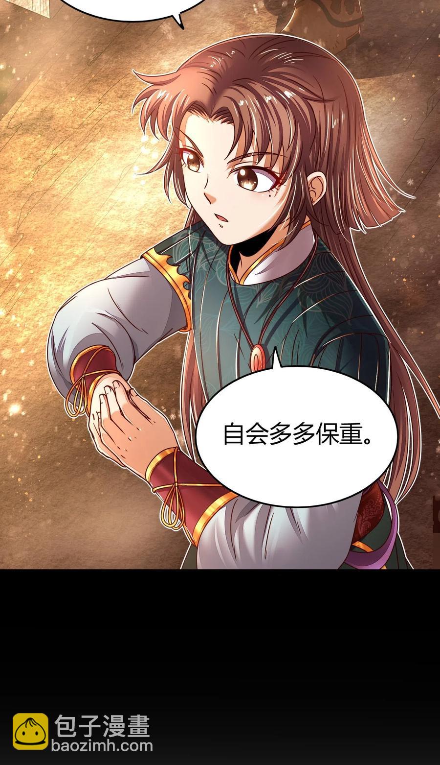 130 为王之道33