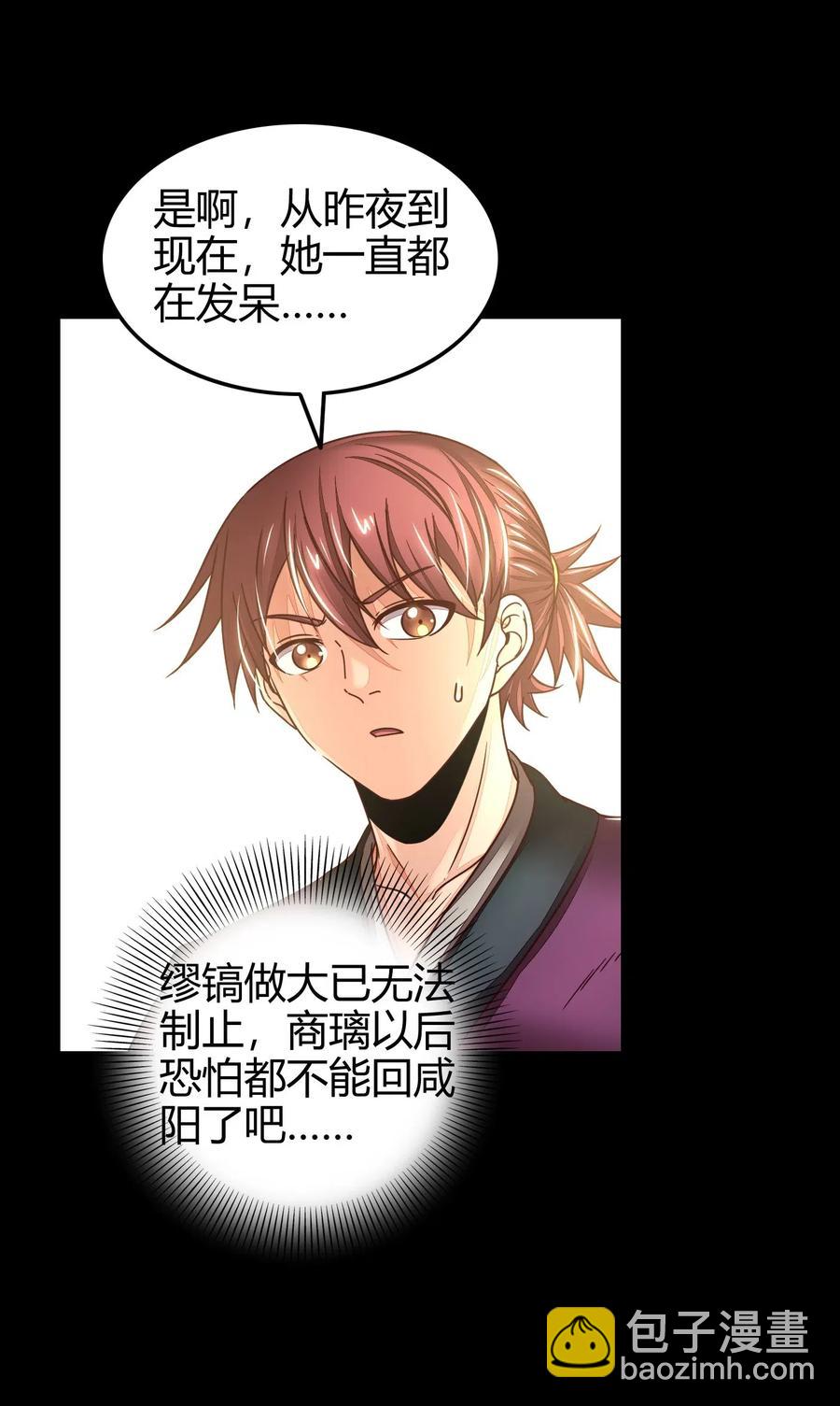 130 为王之道39