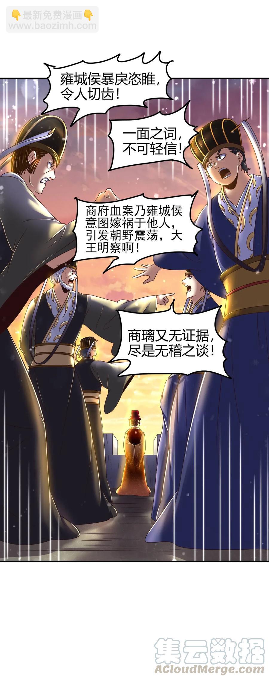 130 为王之道4