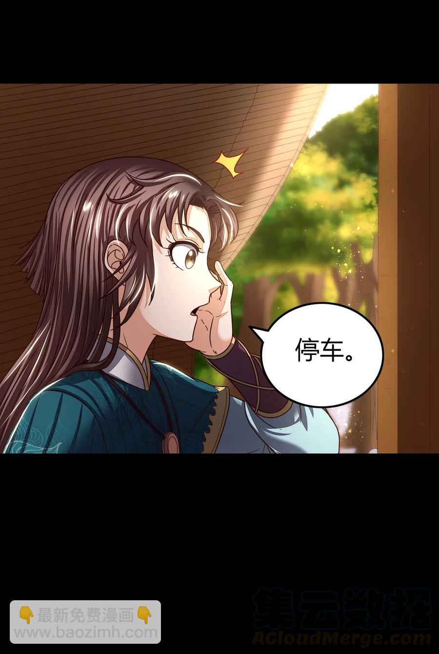 130 为王之道40