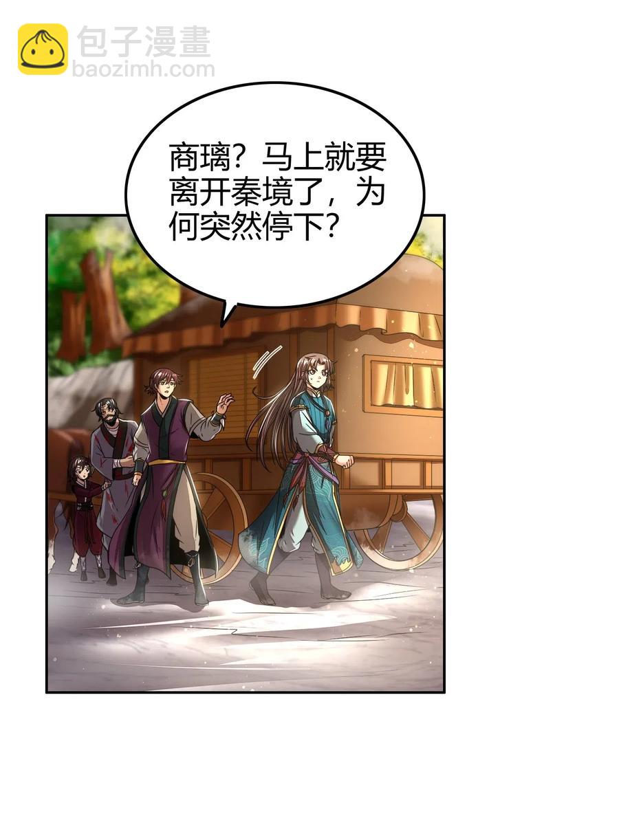 130 为王之道41