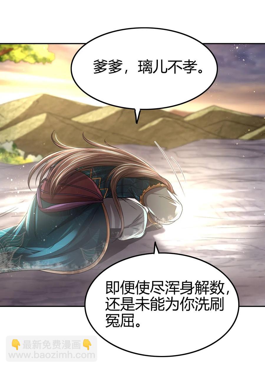 130 为王之道43