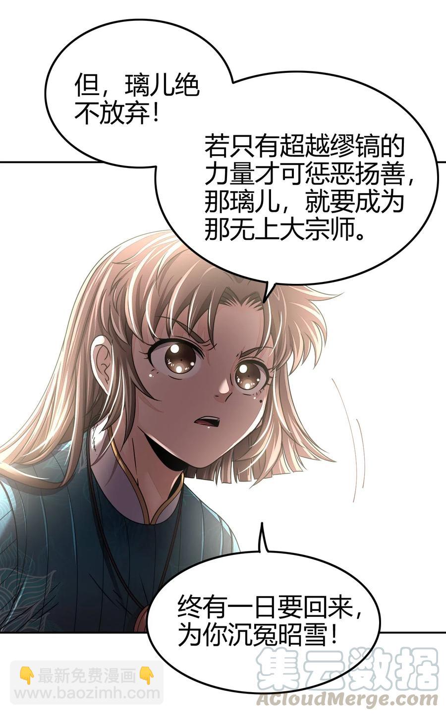 130 为王之道44