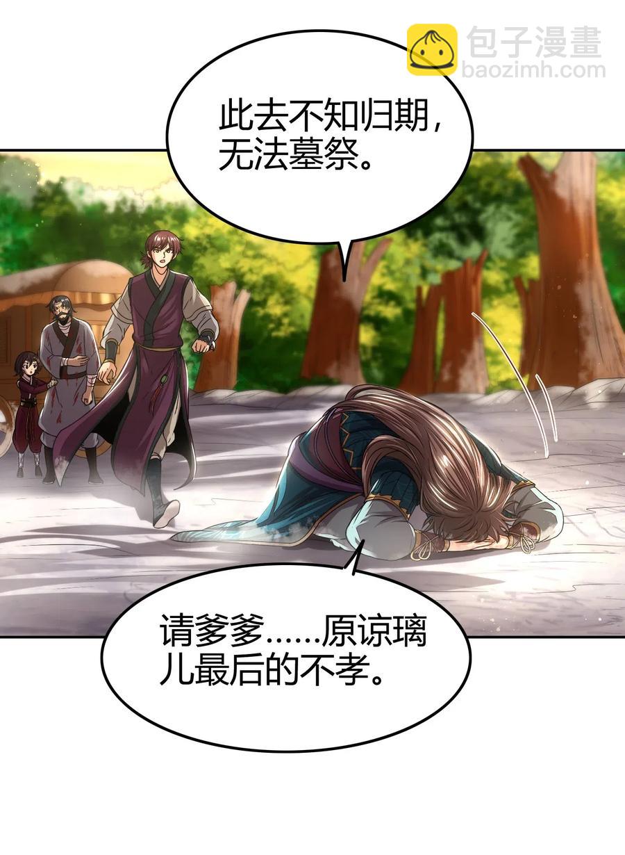 130 为王之道45