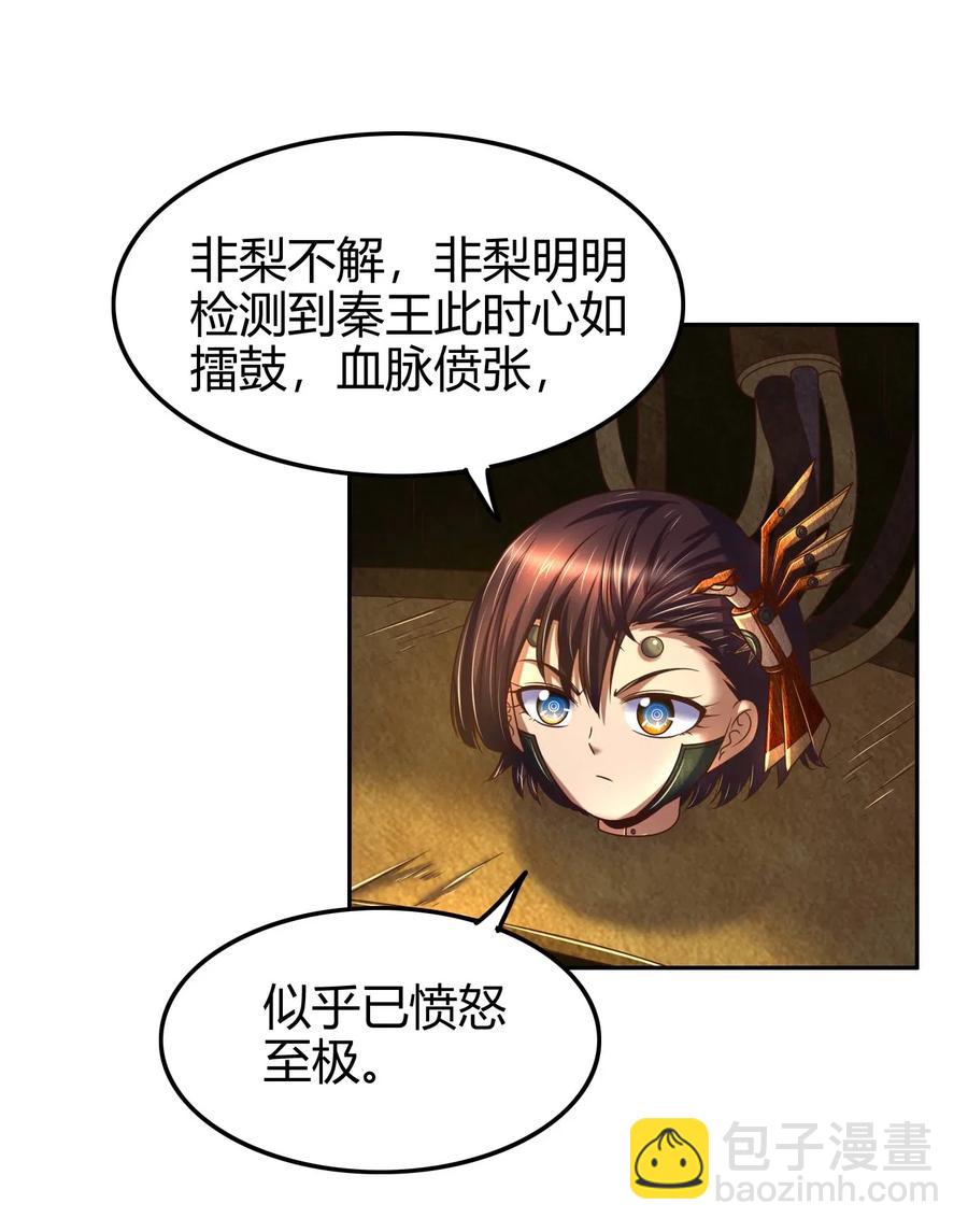 130 为王之道5