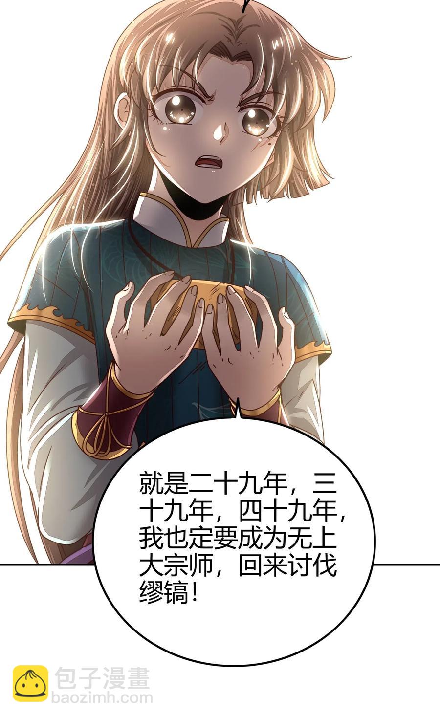 130 为王之道55