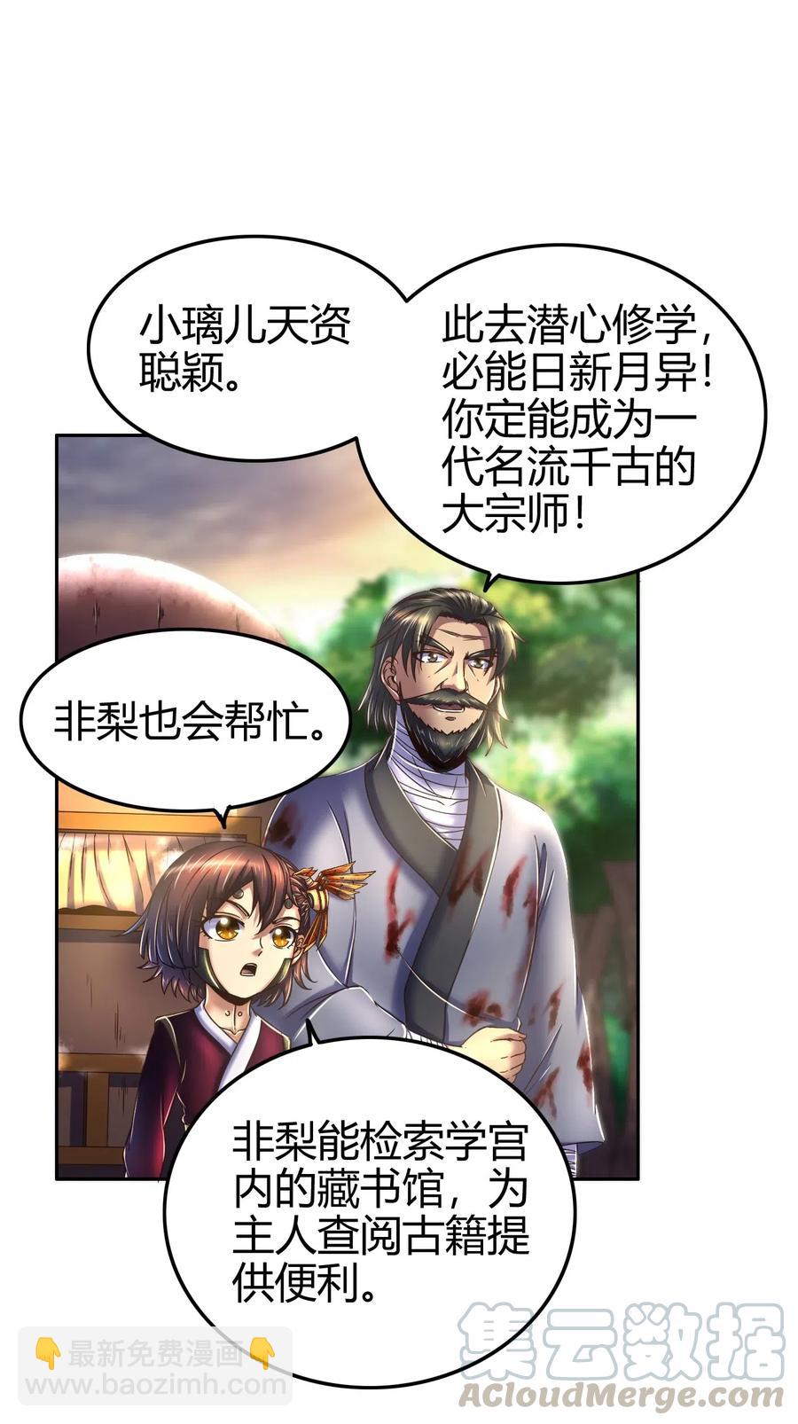 130 为王之道56