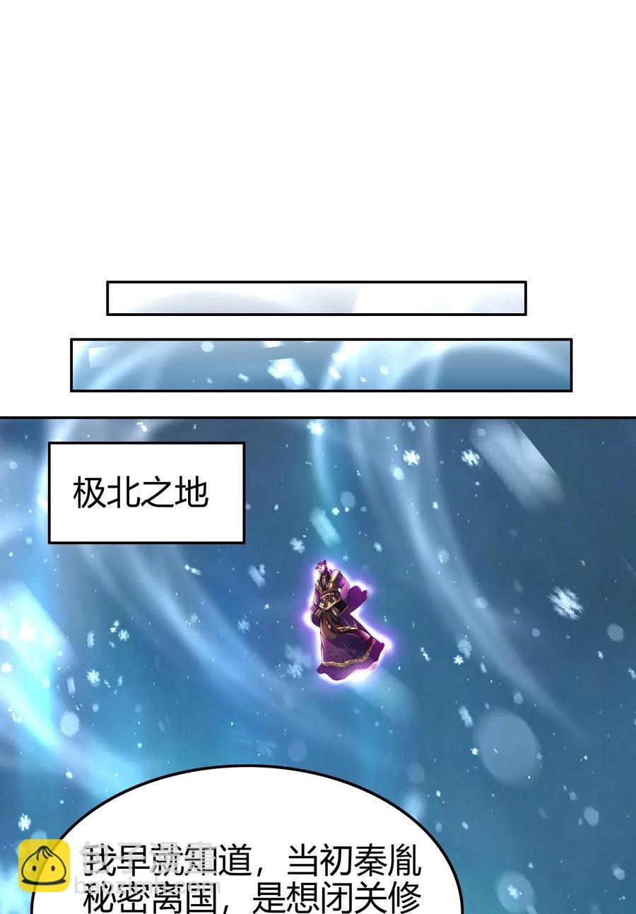 130 为王之道59